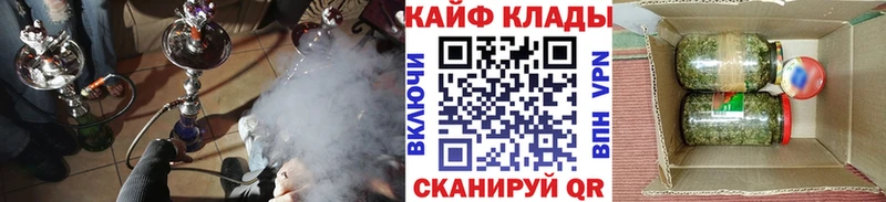 Купить Реутов Канабис Кокаин Гашиш