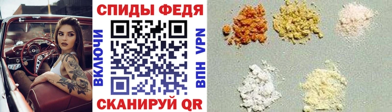 Amphetamine Розовый  Реутов 