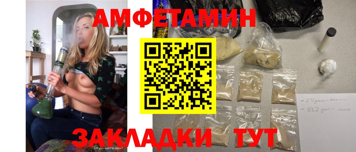 Марихуана Реутов