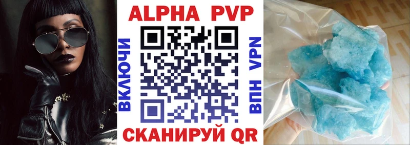 наркотики Реутов A PVP СК