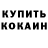 КОКАИН Columbia kristi pisti