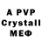 A-PVP Crystall Nikki Standley