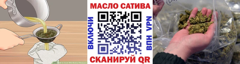 даркнет сайт  Реутов  Canna-Cookies марихуана 