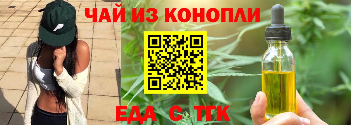 Canna-Cookies марихуана  Вход с VPN  Реутов 