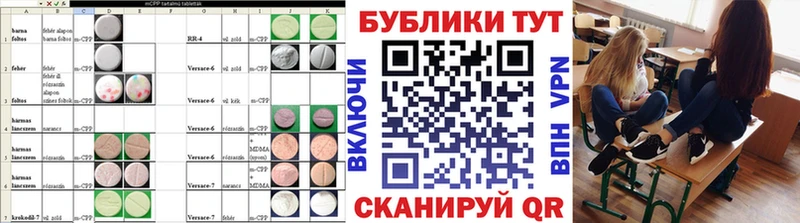 Ecstasy круглые  Реутов 