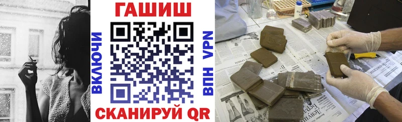 ГАШИШ AMNESIA HAZE купить закладку MEGA ссылки дарк нет телеграм Реутов