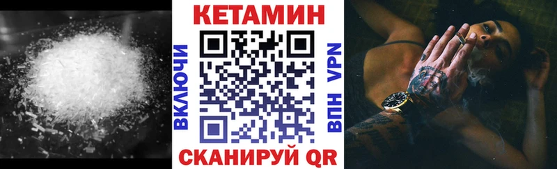 Кетамин ketamine  наркота  Реутов 