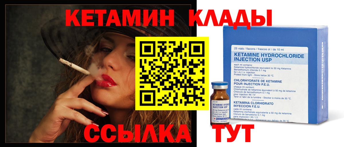 Реутов  Экстази  Вход с VPN  Меф  Марихуана  COCAIN  МДМА  МЕФ кристаллы 