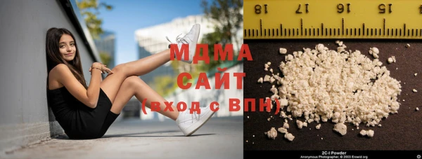 мдма Белокуриха