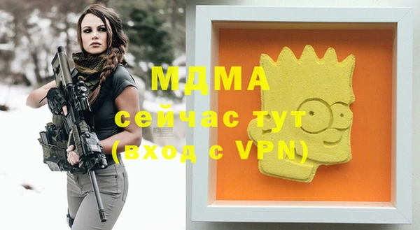 меф VHQ Белоозёрский