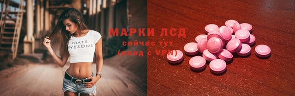 мдма Белокуриха