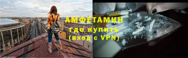 меф VHQ Белоозёрский