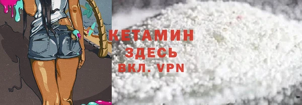 метамфетамин Балахна