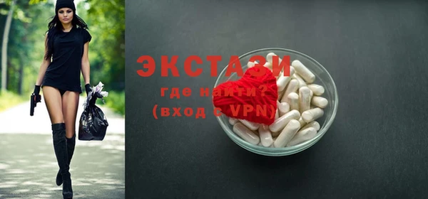 меф VHQ Белоозёрский