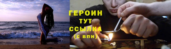 меф VHQ Белоозёрский