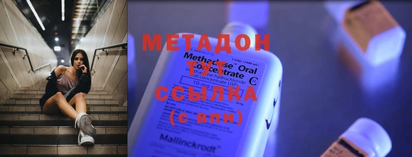 тгк Баксан