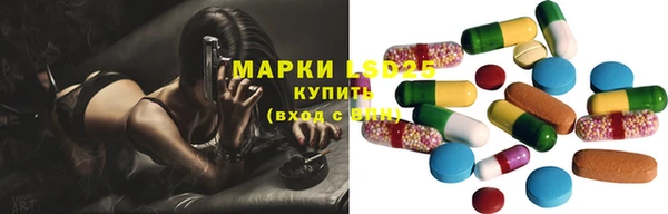 метамфетамин Балахна