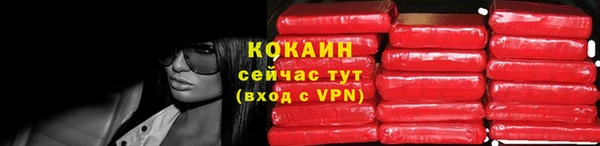 тгк Баксан