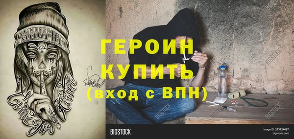 тгк Баксан