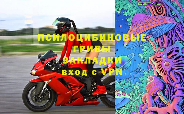 меф VHQ Белоозёрский