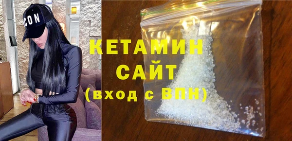 меф VHQ Белоозёрский