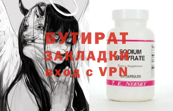 тгк Баксан