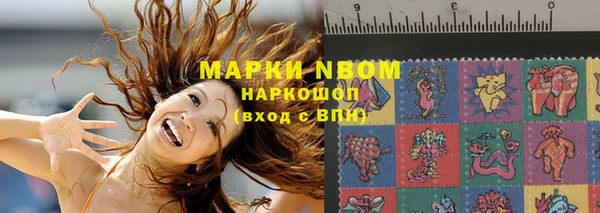 метамфетамин Балахна