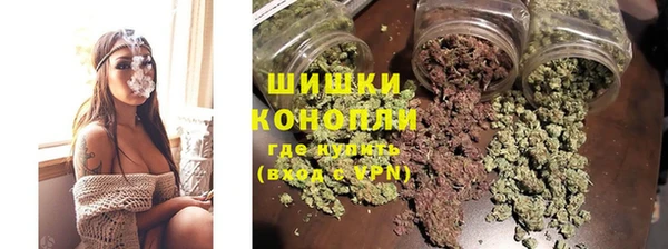 метамфетамин Балахна