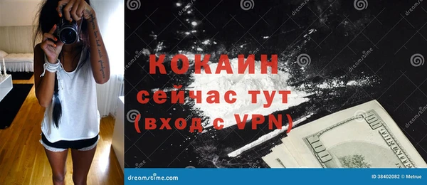 метамфетамин Балахна