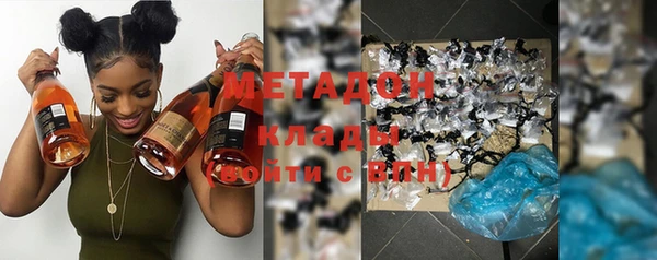 метамфетамин Балахна
