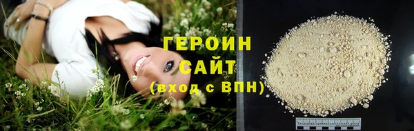 тгк Баксан