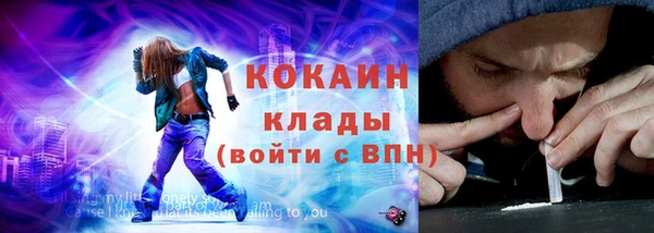 меф VHQ Белоозёрский