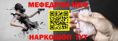 крисы Рузаевка