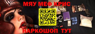 альфа пвп VHQ Рязань
