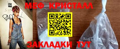 альфа пвп VHQ Рязань