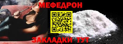 альфа пвп VHQ Рязань