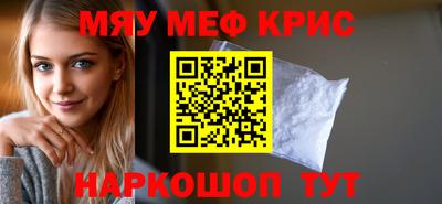 альфа пвп VHQ Рязань