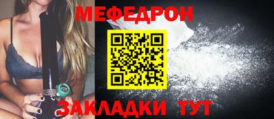 крисы Рузаевка