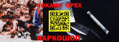 альфа пвп VHQ Рязань