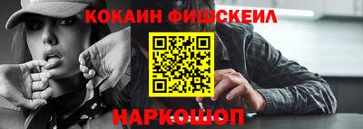альфа пвп VHQ Рязань