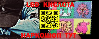 крисы Рузаевка
