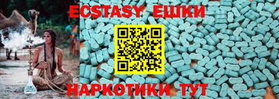 крисы Рузаевка