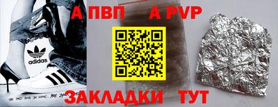 крисы Рузаевка