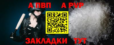 альфа пвп VHQ Рязань