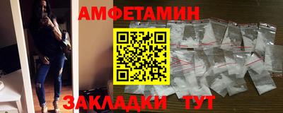 альфа пвп VHQ Рязань