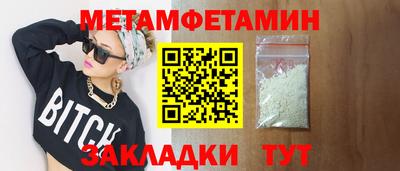 крисы Рузаевка