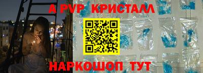 крисы Рузаевка