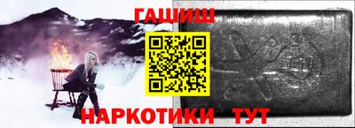 альфа пвп VHQ Рязань