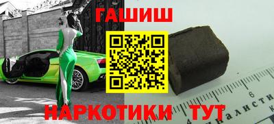 крисы Рузаевка