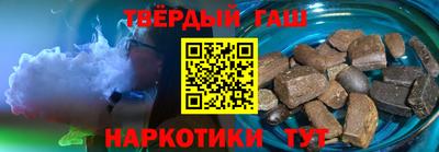 альфа пвп VHQ Рязань